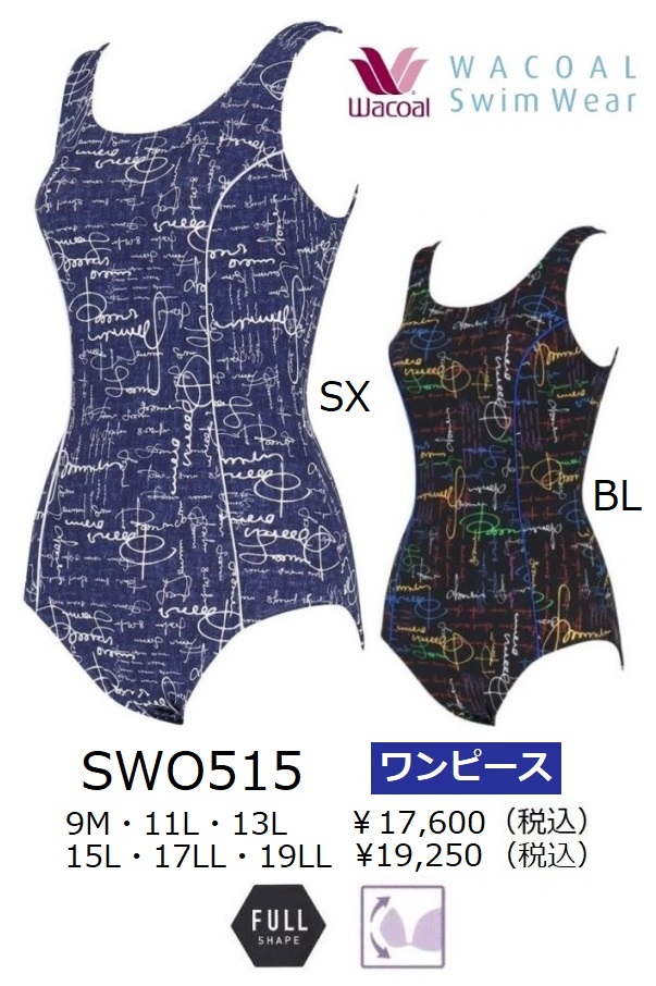 楽天市場】ワコールスイムウェア シェイプアップ水着 セパレート