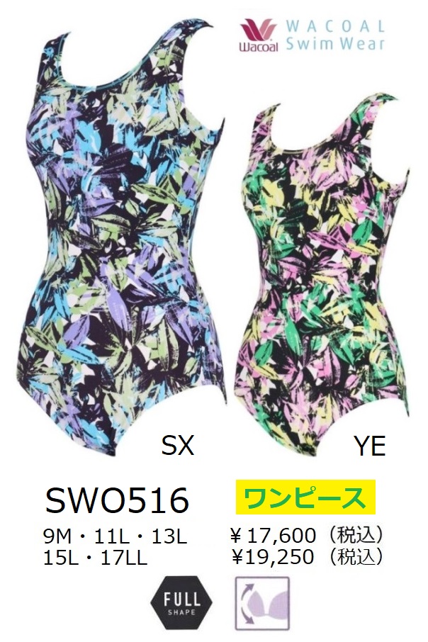 WACOAL ワコールスイムウェア シェイプアップ ワンピース 水着