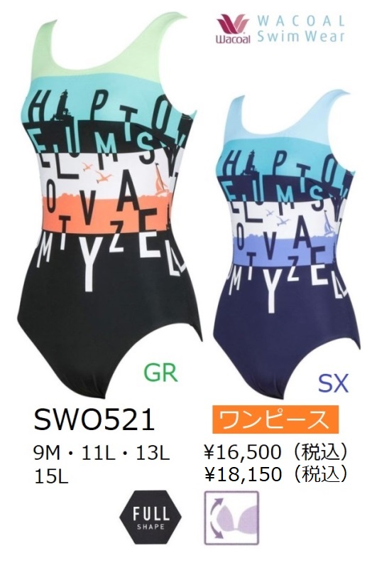 WACOAL（ワコール） ワコールスイムウェア シェイプアップ ワンピース