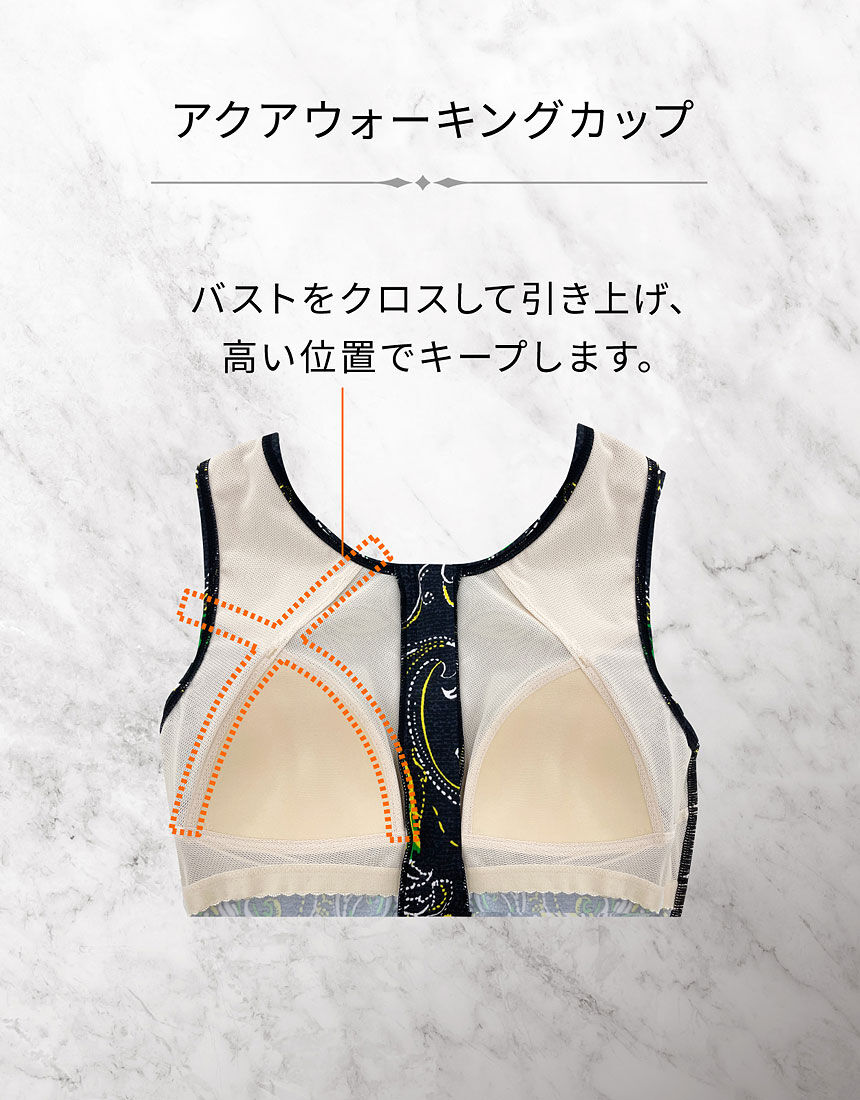 ワコール　水着 ワコール／スイムウェア フィットネス水着｜細見せ｜せなか