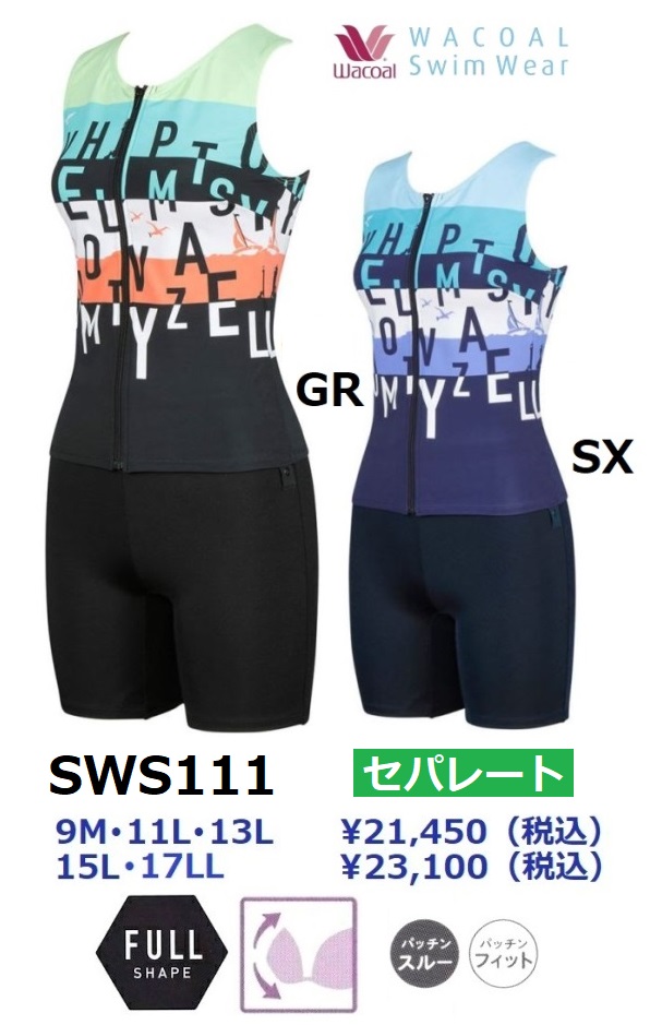 WACOAL ワコールスイムウェア セパレート水着 3分丈 SWS111