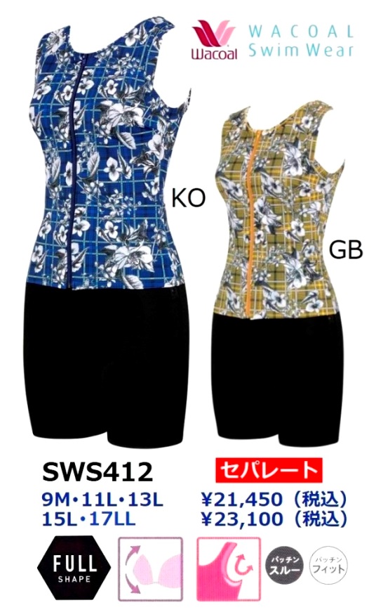 WACOAL ワコールスイムウェア セパレート水着 3分丈 SWS412