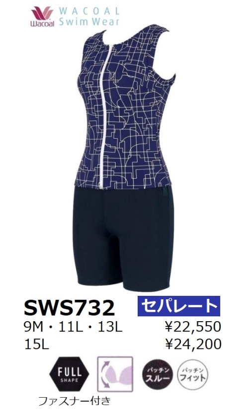 WACOAL（ワコール） ワコールスイムウェア セパレート水着 3分丈