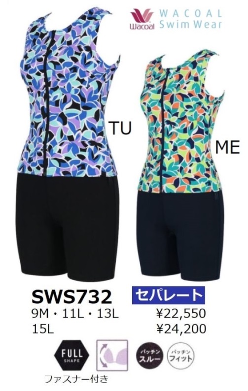 WACOAL ワコールスイムウェア セパレート水着 3分丈 SWS732