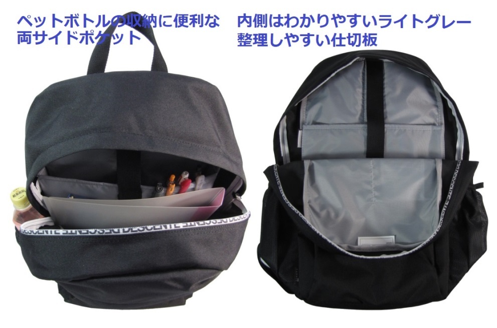ND スクールバッグ　リュック スクールバッグ デサントDパック TKD401 容量約25L（中） (男女