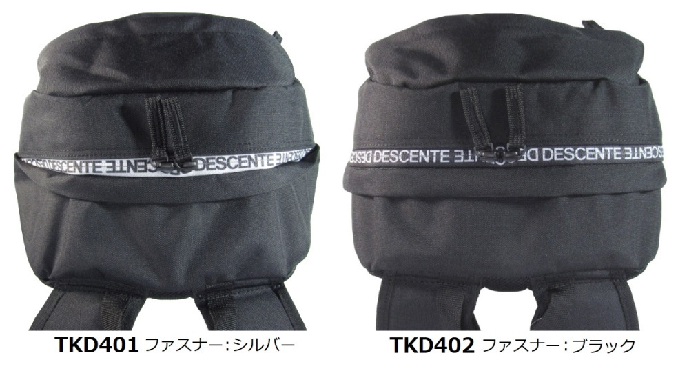 DESCENTE - 専用です。 スクールバッグ デサントDパック TKD401 容量約25L（中） (男女
