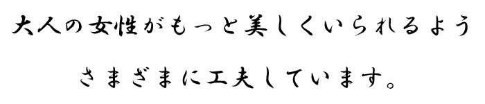 共通はじめ