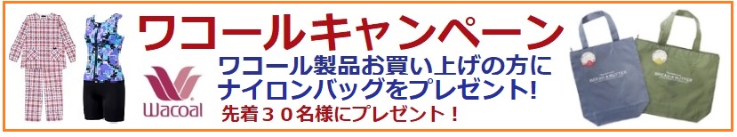 富士ヨット学生服 ラクラン GTRK15T ラウンドパーマカラー(標準型