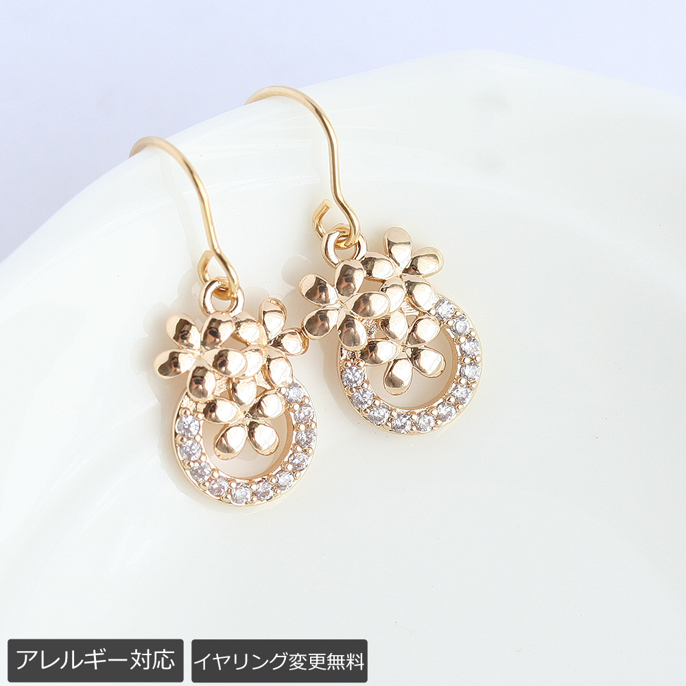 チェコガラスしずくロングピアス 金属アレルギー対応 イヤリング変更無料 ステンレス 316L ゴールド シンプル 樹脂ピアス チタンピアス ステンレスピアス 金アレ