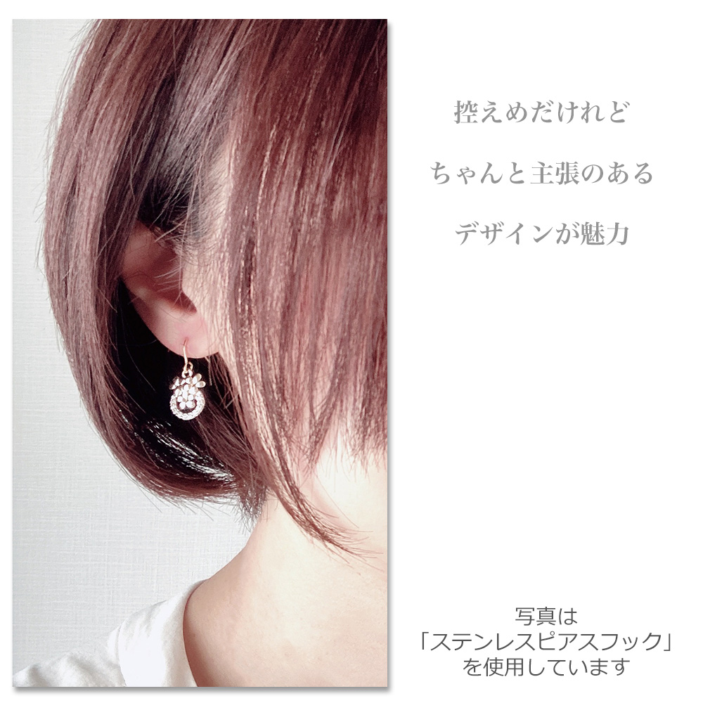 チェコガラスしずくロングピアス 金属アレルギー対応 イヤリング変更無料 ステンレス 316L ゴールド シンプル 樹脂ピアス チタンピアス ステンレスピアス 金アレ