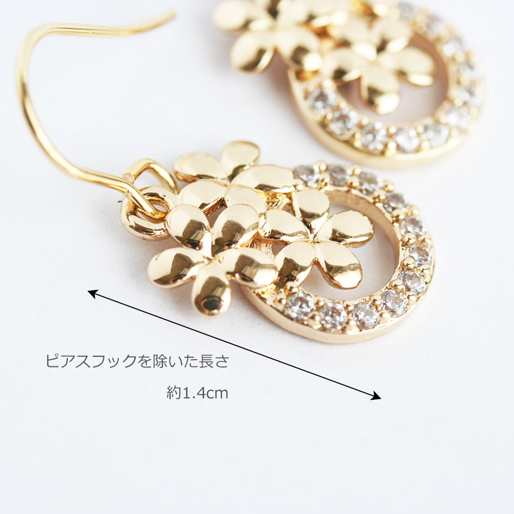 チェコガラスしずくロングピアス 金属アレルギー対応 イヤリング変更無料 ステンレス 316L ゴールド シンプル 樹脂ピアス チタンピアス ステンレスピアス 金アレ