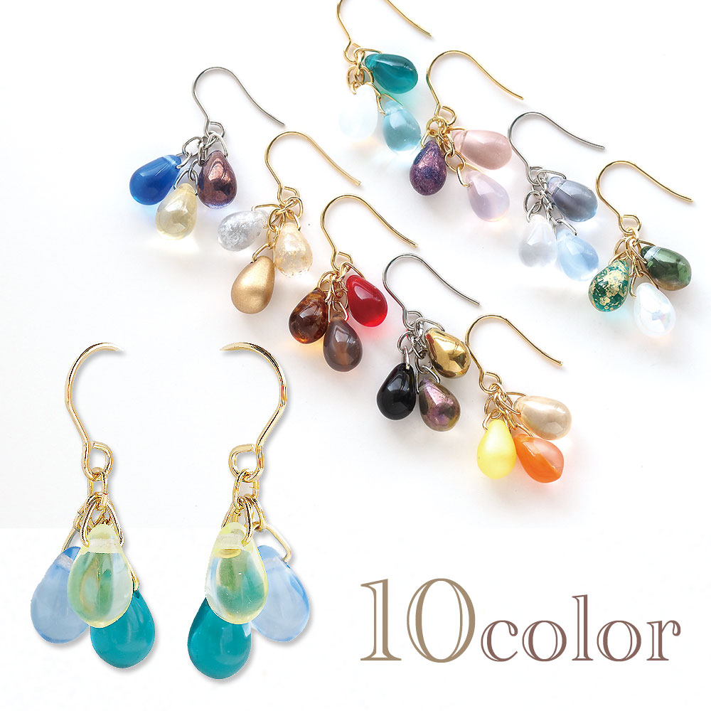 チェコガラスしずくロングピアス 金属アレルギー対応 イヤリング変更無料 ステンレス 316L ゴールド シルバー 樹脂ピアス チタンピアス ステンレスピアス 金アレ