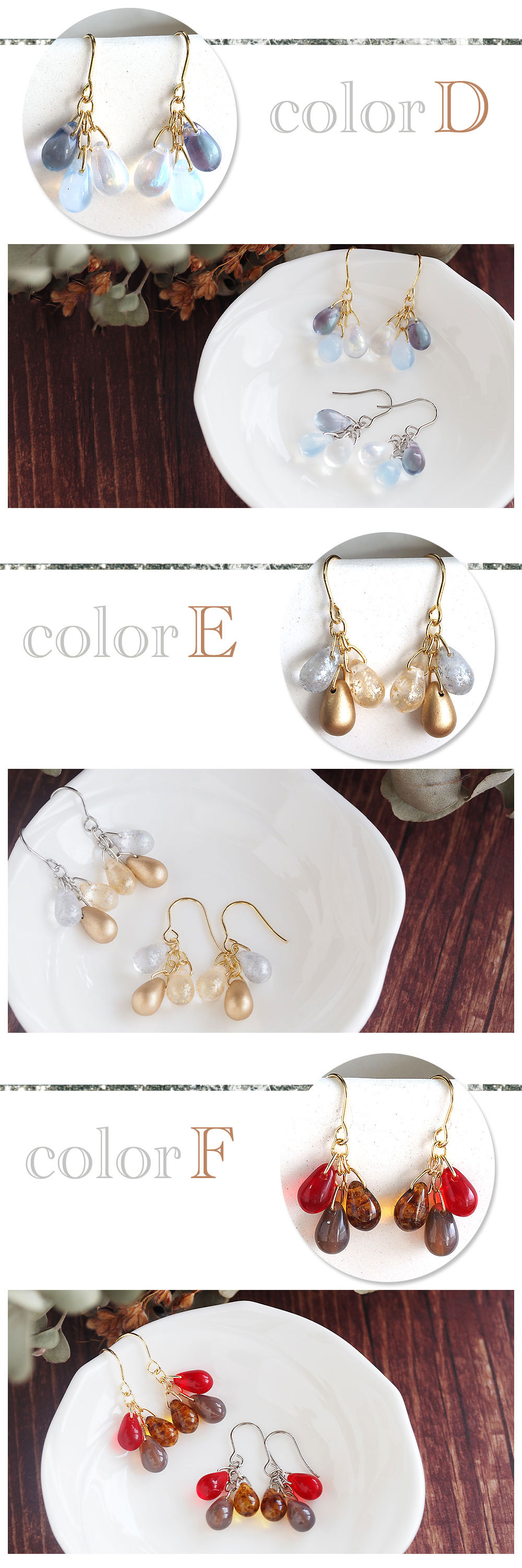 チェコガラスしずくロングピアス 金属アレルギー対応 イヤリング変更無料 ステンレス 316L ゴールド シルバー 樹脂ピアス チタンピアス ステンレスピアス 金アレ