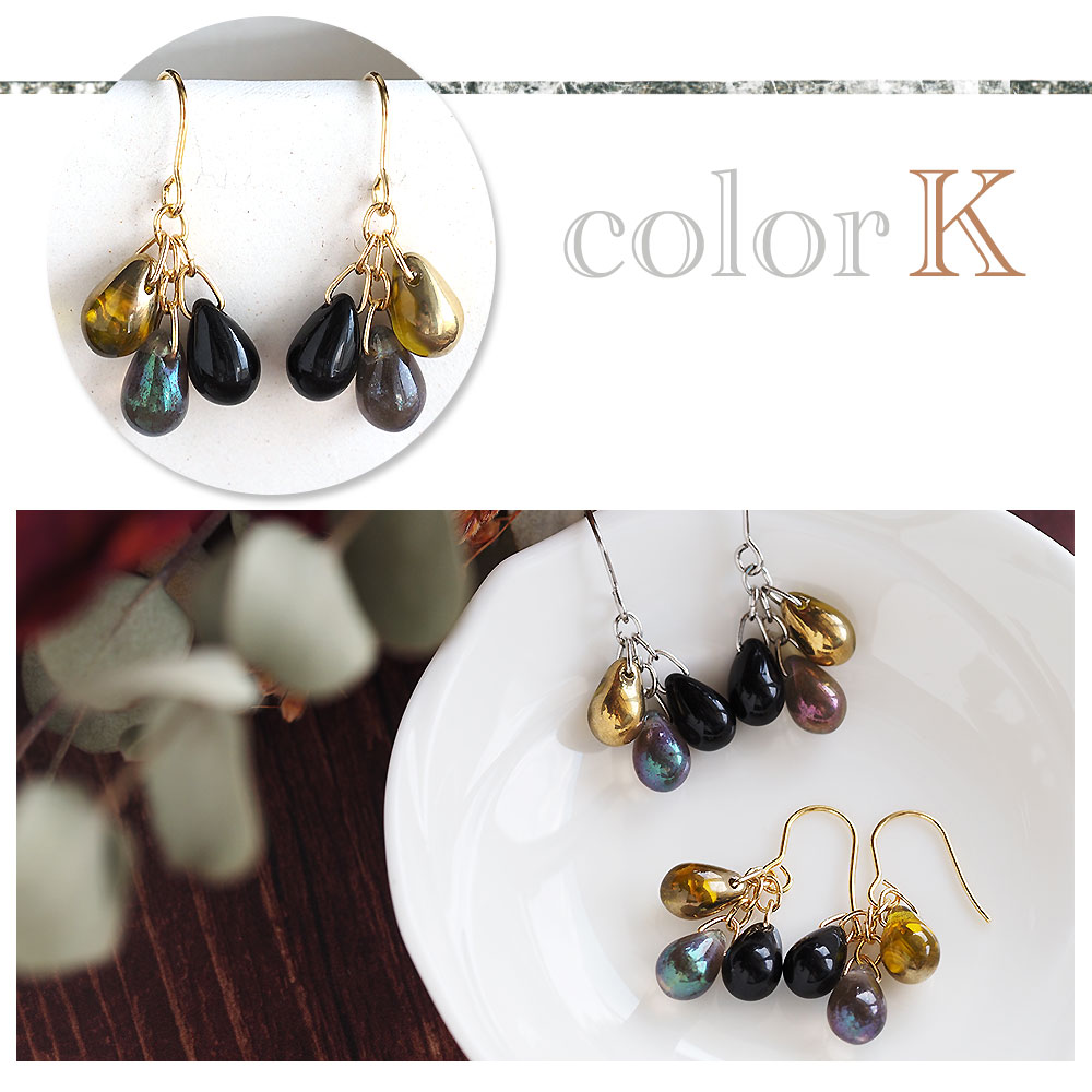 チェコガラスしずくロングピアス 金属アレルギー対応 イヤリング変更無料 ステンレス 316L ゴールド シルバー 樹脂ピアス チタンピアス ステンレスピアス 金アレ