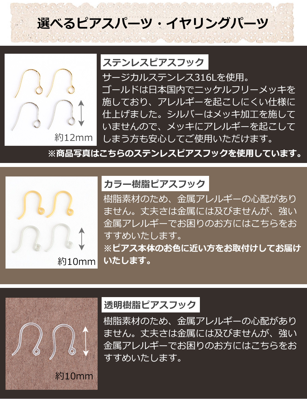 キュービックジルコニアのデコラティブドロップピアス 金属アレルギー対応 イヤリング変更無料 ステンレス 316L 金アレ