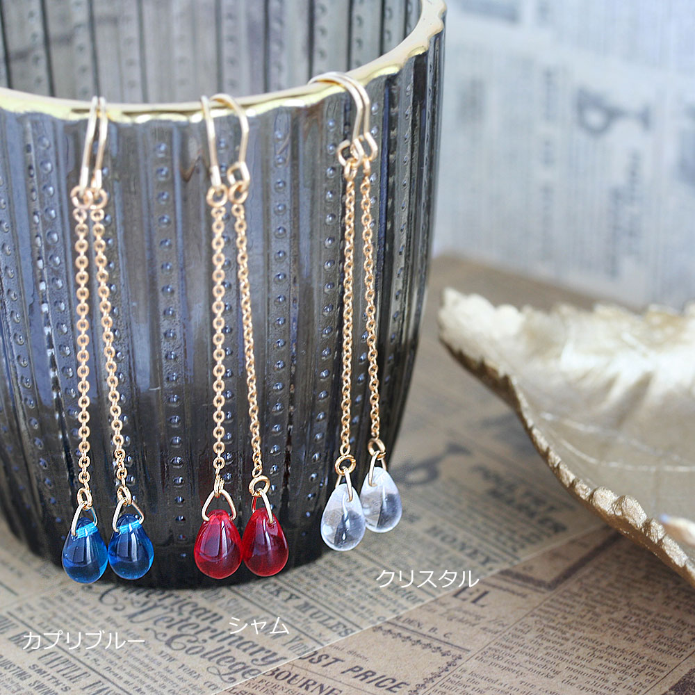 チェコガラスしずくロングピアス 金属アレルギー対応 イヤリング変更無料 ステンレス 316L 金アレ