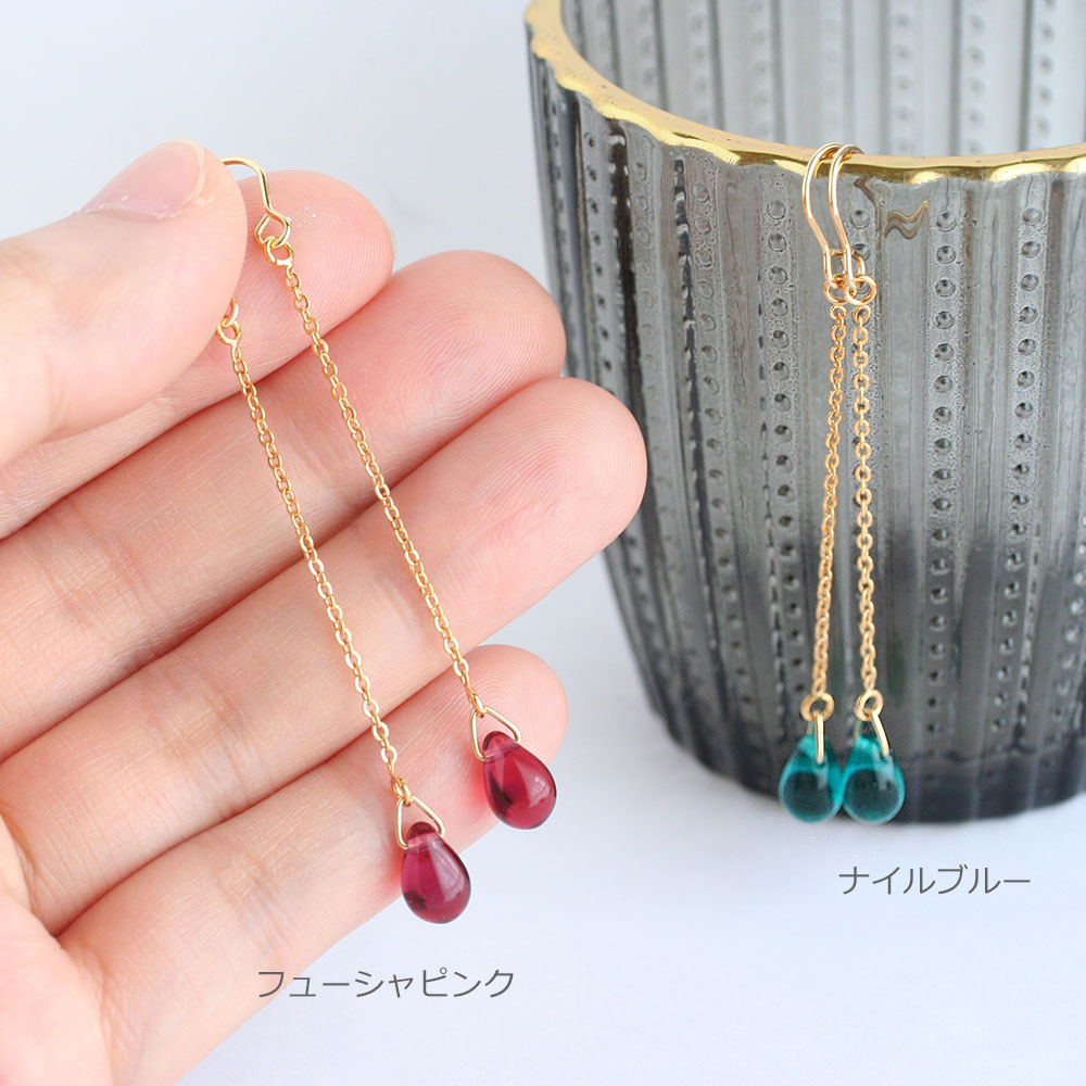 チェコガラスしずくロングピアス 金属アレルギー対応 イヤリング変更無料 ステンレス 316L 金アレ