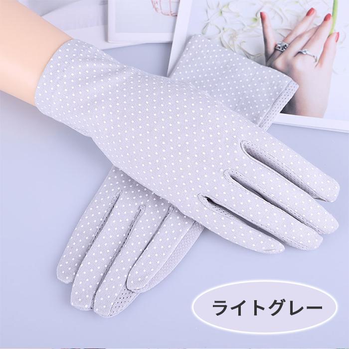 アームカバーレディース UVカット 手袋 日焼け対策 UV対策 ショート｜fulfills-shop｜03