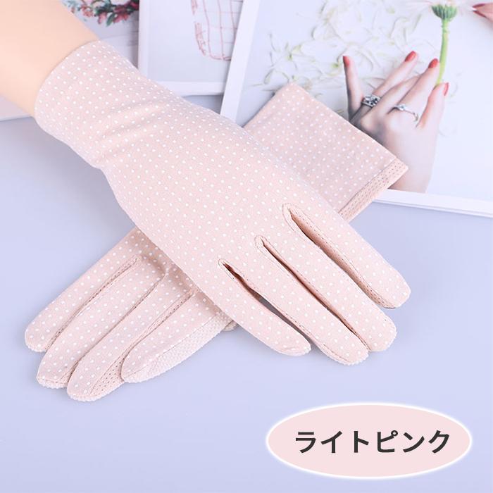アームカバーレディース UVカット 手袋 日焼け対策 UV対策 ショート｜fulfills-shop｜04