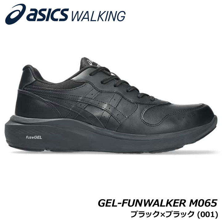 �A�V�b�N�X 1291A065 �Q���t�@���E�H�[�J�[ �J���[:�u���b�N×�u���b�N(001)  �����Y 4E���� �E�H�[�L���O �V���[�Y GEL-FUNWALKER asics WALKING 20p