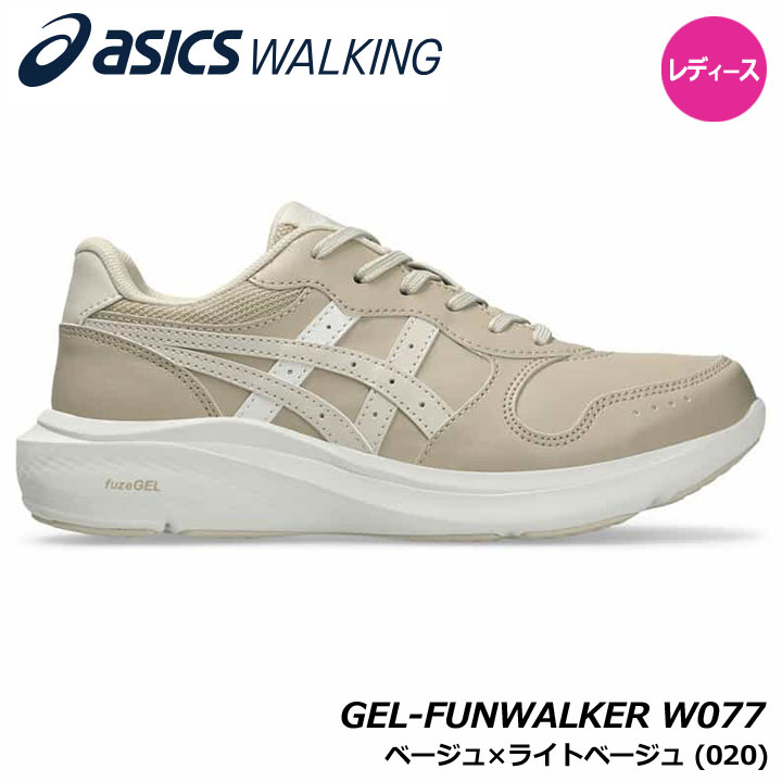 �y���f�B�[�X�z�A�V�b�N�X 1292A077 �Q���t�@���E�H�[�J�[ �J���[:�x�[�W��×���C�g�x�[�W��(020)  3E���� �E�H�[�L���O GEL-FUNWALKER asics WALKING 20p