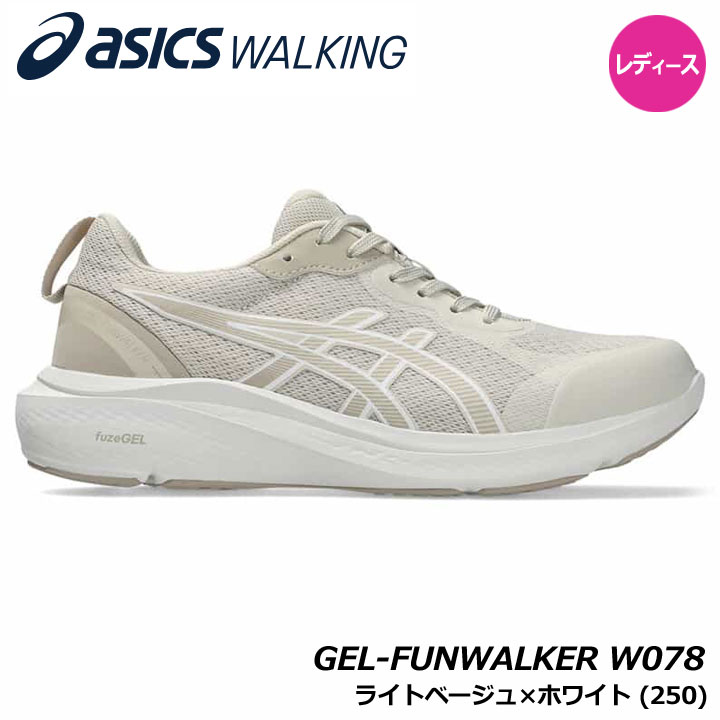 �y���f�B�[�X�z�A�V�b�N�X 1292A078 �Q���t�@���E�H�[�J�[ �J���[:���C�g�x�[�W��×�z���C�g(250) 3E���� �E�H�[�L���O GEL-FUNWALKER asics WALKING 20p