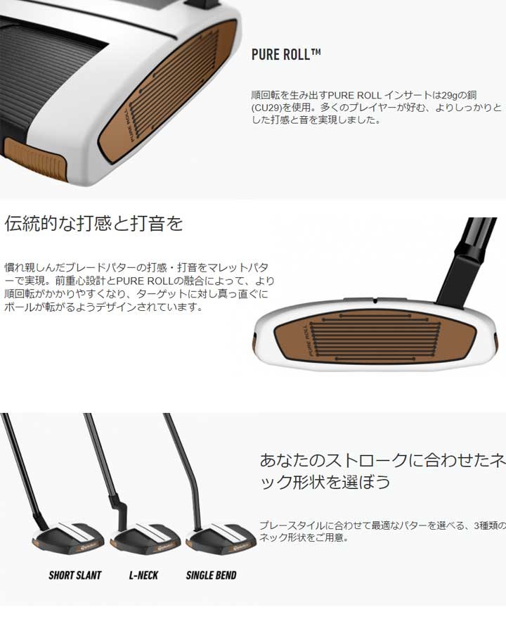 テーラーメイド スパイダー FCG ブラック/ホワイト スモールスラント パター TaylorMade SPIDER FCG FCG BLACK/WHITE  SMALL SLANT 2020 20p フルショット PayPayモール店 - 通販 - PayPayモール