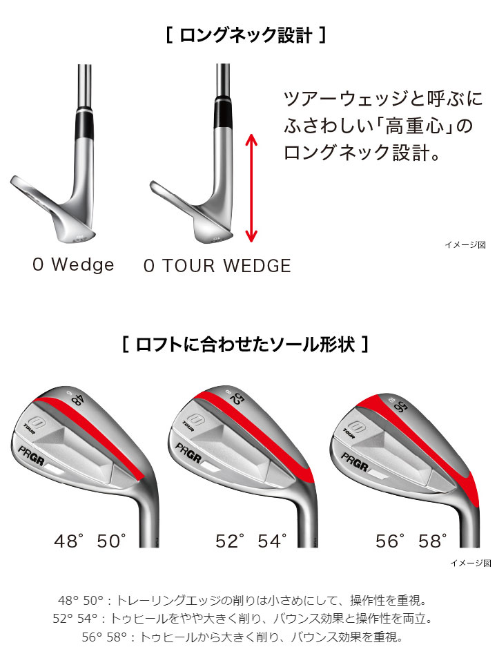 PRGR（プロギア） 0 ツアー ウェッジ PRGR 0 TOUR WEDGE 2023 20p