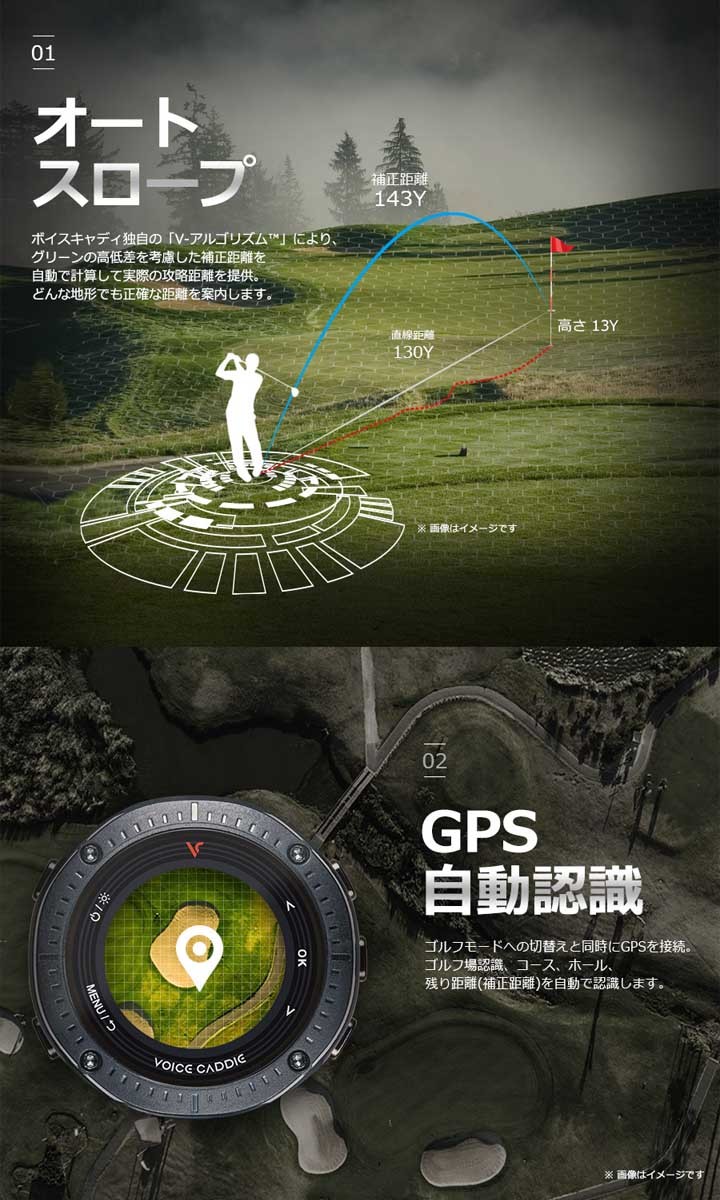 ボイスキャディ G3 腕時計型 距離測定器 GPS ゴルフナビ 送料無料