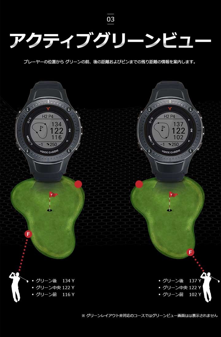 ボイスキャディ G3 腕時計型 距離測定器 GPS ゴルフナビ 送料無料