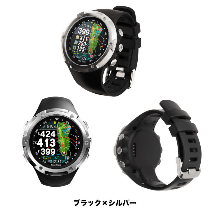 ショットナビ W1 エボルブ 腕時計型 GPSゴルフナビ 日本製 W1 Evolve フェアウェイナビ 高低差 防水 Shot Navi