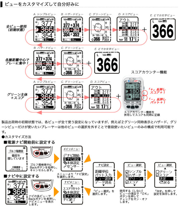 正規販売店】ショットナビ ポケットネオ2 HP 飛距離計測器 GPSゴルフ 