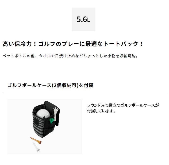 1039円 海外 サーモス 保冷ラウンドトートバッグ REU-001 THERMOS 保冷 遠足 行楽 運動会 部活