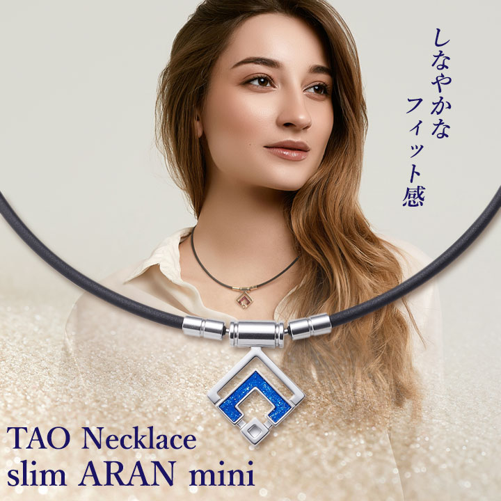 コラントッテ TAO ネックレス スリム ARAN mini アラン シルバー 