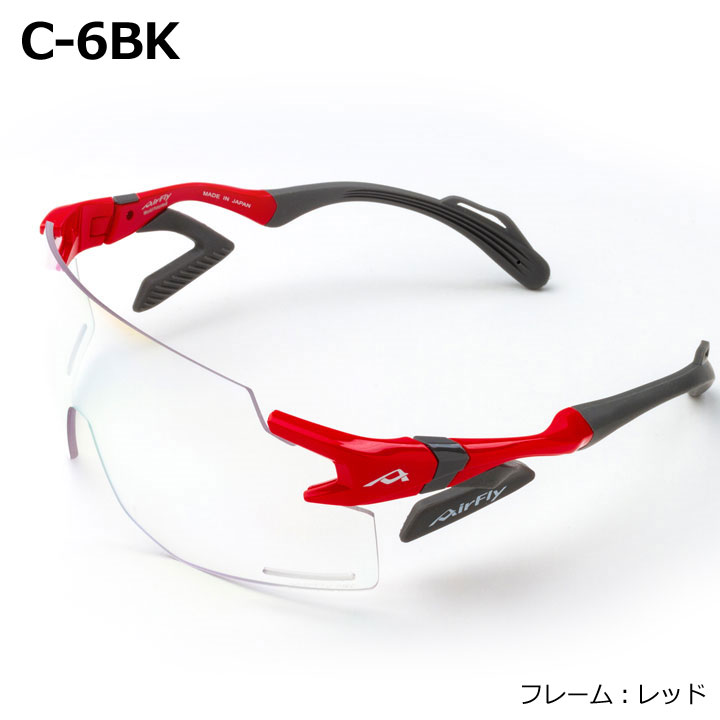 AirFly エアフライ AF-301BK 調光レンズ装着モデル スポーツサングラス