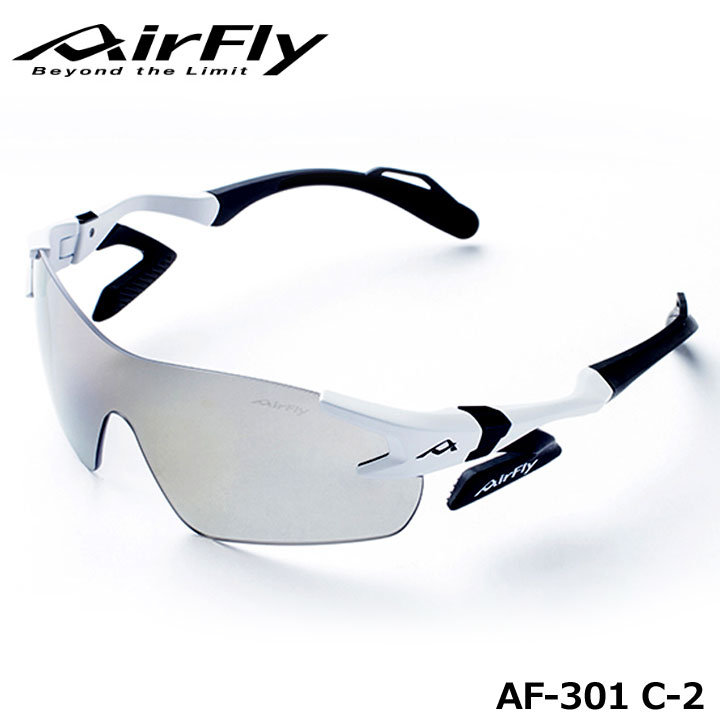 エアフライ AF-301 C-2 スポーツサングラス レンズ/ライトスモーク フレーム/ホワイトマット ジゴスペック ZYGOSPEC AirFly  10p