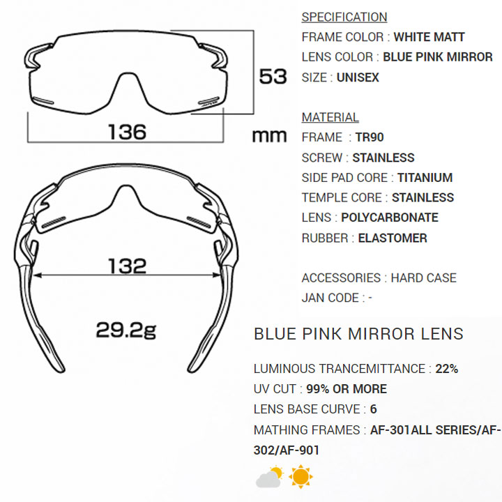 AirFly エアフライ AF-301 C-2BK 非調光レンズ装着モデル
