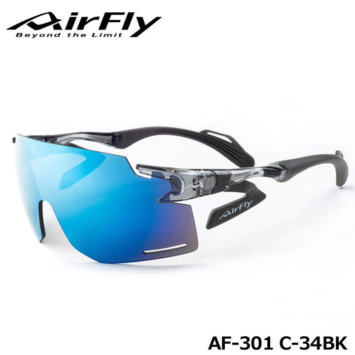 エアフライ AF 301 C 34BK 非調光レンズ装着モデル スポーツサングラス ジゴスペック ZYGOSPEC AirFly 2022 10p :2210af301 c34bk:フルショット