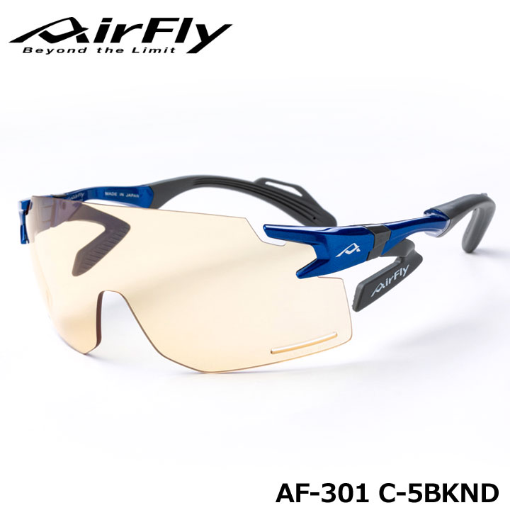エアフライ AF-301 C-5BKND 非調光レンズ装着モデル 夜間運転用レンズ スポーツサングラス ジゴスペック ZYGOSPEC AirFly  2022 10p