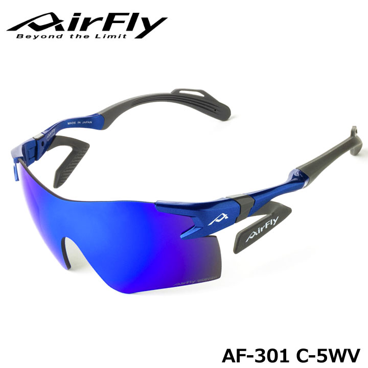 エアフライ AF-301 C-5WV ワイドビュータイプ偏光レンズモデル スポーツサングラス ジゴスペック ZYGOSPEC AirFly 10p 送料無料｜full-shot