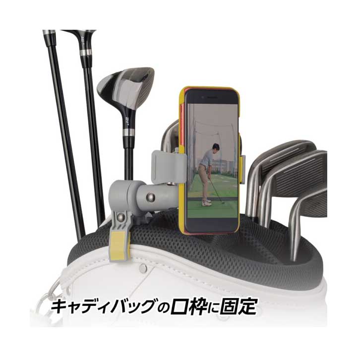 ダイヤゴルフ AS4001 スマホザウルス2 ゴルフスイング確認用 スマートフォンホルダー スイング練習 スマホホルダー スマホアクセサリー
