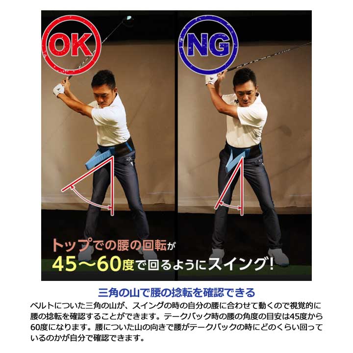 DAIYA GOLF ダイヤゴルフ TR-5003 ダイヤPRO スイングベルト