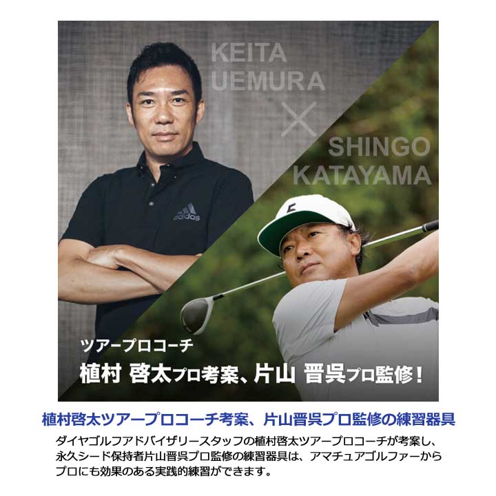 DAIYA GOLF ダイヤゴルフ TR-5003 ダイヤPRO スイングベルト スイング