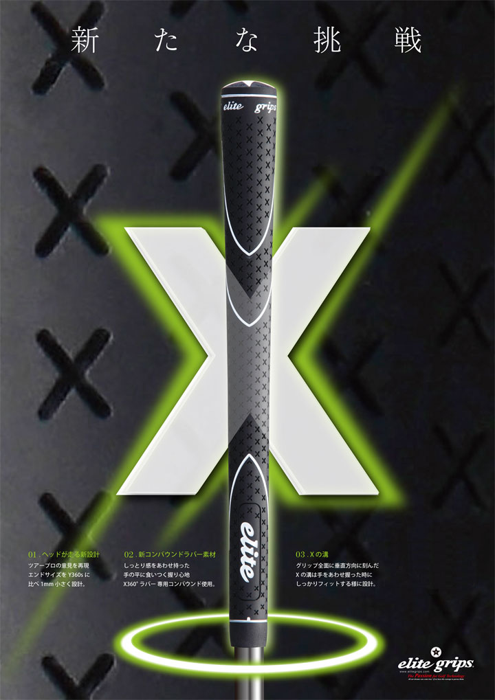 美品‼︎ elite grips 2021 OCT 限定90セット‼︎ 楽天市場】TOUR MODEL CAP~TOUR EDITION~【FC-IK 5色】 ルーズ