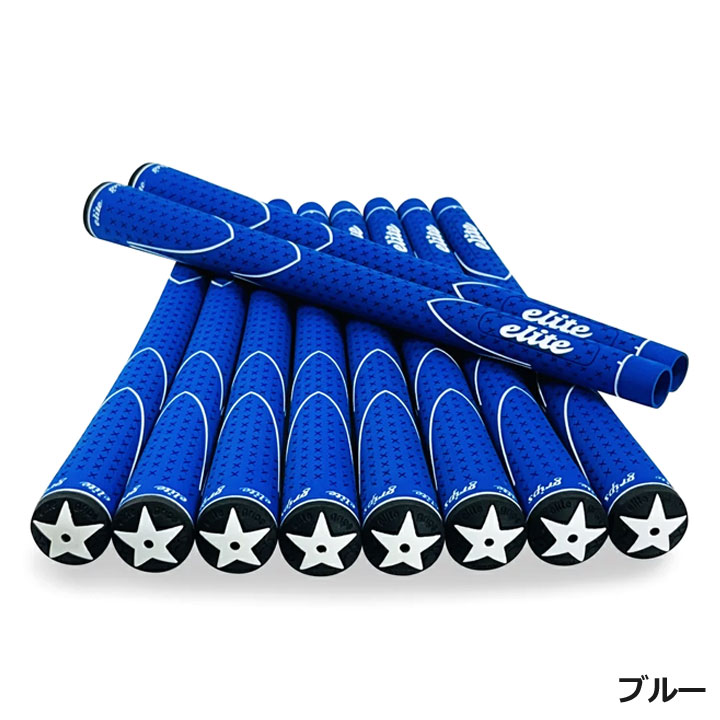 エリートグリップX360ラバー　ブルー M58 10本セット elite grips 【10本組】エリートグリップ X360 Series 10本
