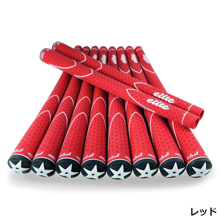 エリートグリップ　ゴルフ練習器具　ISPEED レッド　赤 エリートグリップ ワンスピード (ゴルフ練習器具) 価格比較
