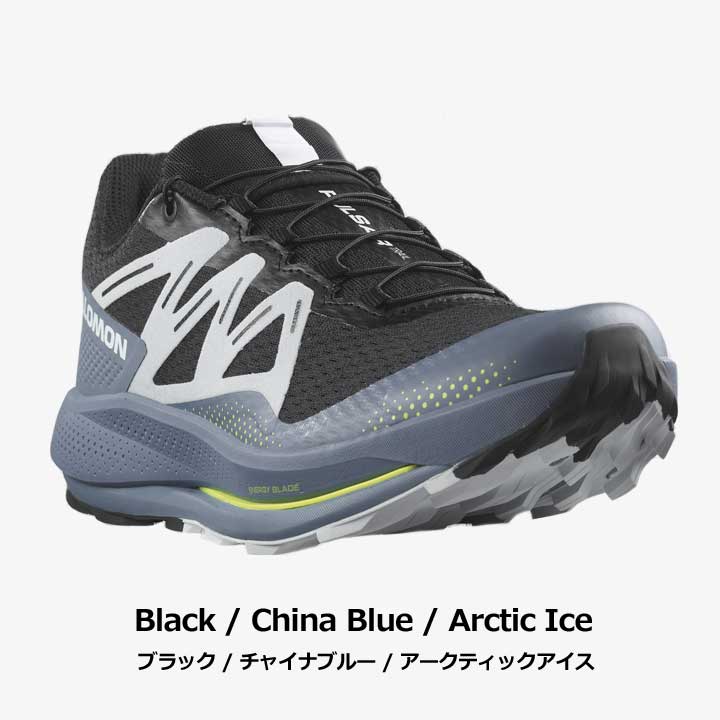 サロモン L47210000 PULSAR TRAIL トレイルランニングシューズ メンズ Black/China Blue/Arctic Ice パルサートレイル SALOMON 25p 即納