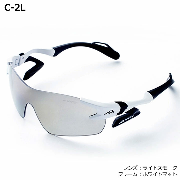 ジゴスペック サングラス AirFly エアフライ AF-301 C-2L ラージサイズ ホワイトマット 沖縄配送不可 [取り寄せ][自社](メール便不可) AirFly エアフライ AF-301 C-2L ラージサイズレンズモデル スポーツ