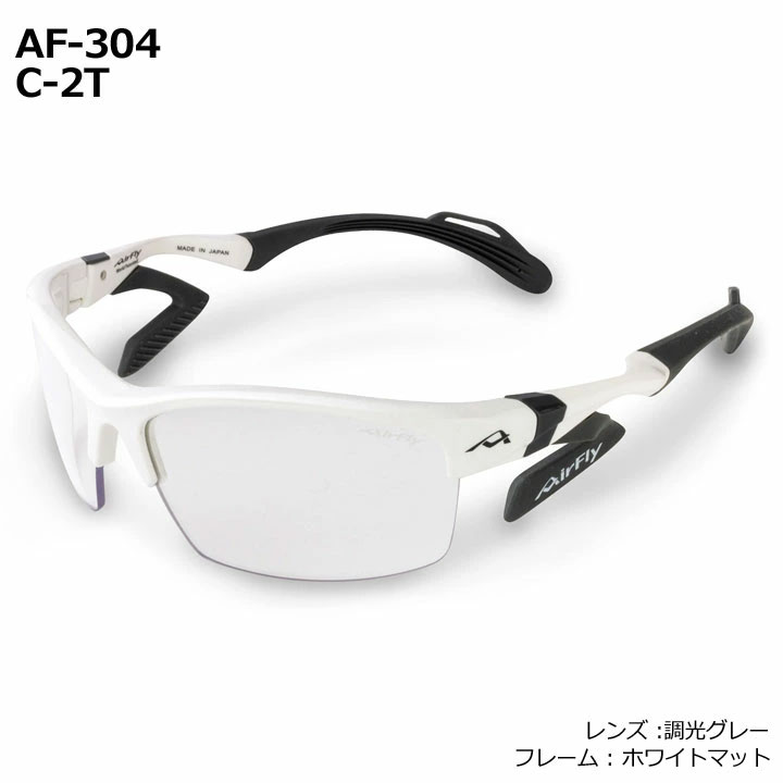 AirFly 【レディース】エアフライ AF-304 調光レンズ組込みセット