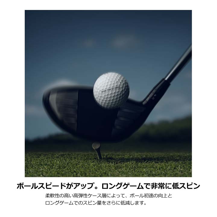 Titleist（タイトリスト） プロ V1x ゴルフボール ホワイト ハイ
